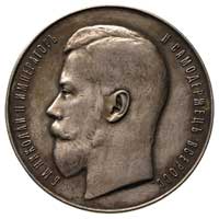 Mikołaj II- medal Wszechrosyjska Wystawa w Niżny