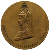 Mikołaj II- medal Dwustulecie Gwardyjskiej Obsta