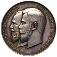 Mikołaj II- medal nagrodowy, Aw: Popiersia Mikołaja II i Aleksandra III w lewo, napis w otoku, Rw:..