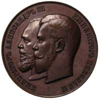 Mikołaj II- medal nagrodowy, Aw: Popiersia Mikoł