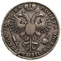 rubel 1721, Kadaszewskij Dwor, litera K na ramieniu, mała rozetka nad popiersiem, Bitkin 473, Diak..