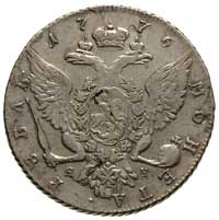 rubel 1776, Petersburg, Bitkin 221, Diakov 339