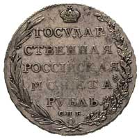 rubel 1802, Bankowskij Dwor, litery A-ą, Bitkin 