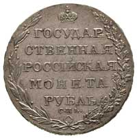 rubel 1804, Bankowskij Dwor, litery î-É, Bitkin 38