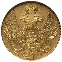 5 rubli 1841, Petersburg, Bitkin 18, Fr. 155, złoto, moneta w pudełku NGC z certyfikatem MS 64, pi..