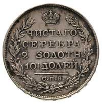 połtina 1827, Petersburg, Bitkin 116, patyna