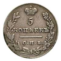 5 kopiejek 1828, Petersburg, Bitkin 151 (R), rza