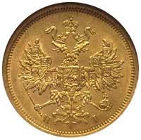 5 rubli 1873, Petersburg, Bitkin 21, Fr. 163, złoto, lustro mennicze, pięknie zachowane, moneta w ..