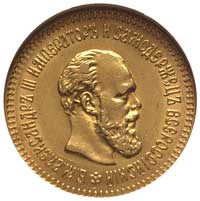 5 rubli 1888, Petersburg, odmiana z długą brodą 