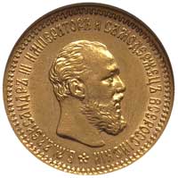 5 rubli 1890, Petersburg, krótka broda cara, Bitkin 35, Fr. 168, złoto, moneta w pudełku GCN z cer..