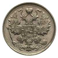 15 kopiejek 1917, Petersburg, Bitkin 144, Kazako