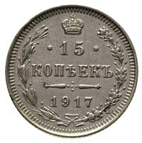 15 kopiejek 1917, Petersburg, Bitkin 144, Kazako
