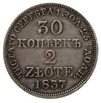 30 kopiejek = 2 złote 1837, Warszawa, ogon Orła 