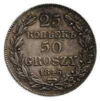 25 kopiejek = 50 groszy 1846, Warszawa, Plage 385, Bitkin 1252, bardzo ładnie zachowane, patyna