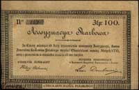 asygnacja skarbowa na 100 złotych 1831, Pick -, Moczydłowski Pl 1, Lucow 195 (R3), rzadkie