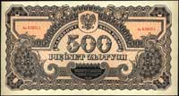 500 złotych 1944 \obowiązkowe, seria Ax