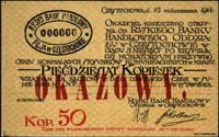 Częstochowa - Ryski Bank Handlowy, kwity na 50 kopiejek oraz 3 i 5 rubli 15.10.1914, WZORY z piecz..