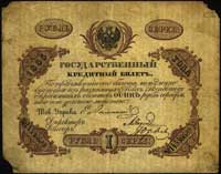 1 rubel 1865, Denisov K-1.15, Pick A33, rzadkie