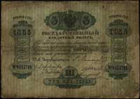 3 ruble 1865, Denisov K-2.15, Pick A34, rzadkie
