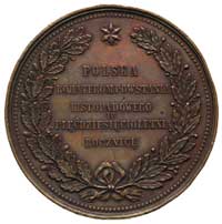 50. Rocznica Powstania Listopadowego 1880 r., medal autorstwa W.A.Malinowskiego, Aw: Stojąca posta..