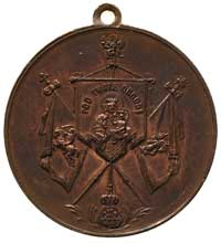 medalik okrągły z uszkiem sygnowany W. GłOWACKI wybity w 1885 na pamiątkę tysiąclecia śmierci św. ..