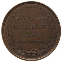 Aleksander I 1801-1825, medal nagrodowy Moskiewskiego Towarzystwa Gospodarstwa Wiejskiego, Aw: Pop..