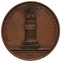 Mikołaj I 1825-1855, medal koronacyjny 1826 r., Aw: Popiersie w prawo, sygn.W.Aleksiejew, w otoku ..
