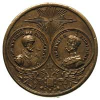 Aleksander II 1855-1881, medal na otwarcie pomnika w Nowogrodzie, 1862r., Aw: Medaliony z portreta..