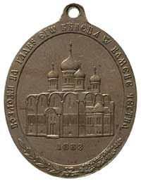 Aleksander III 1881-1894, owalny medalik religij