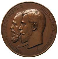 Mikołaj II 1894-1917, medal nagrodowy Ministerstwa Rolnictwa, Aw: Popiersia Aleksandra III i Mikoł..