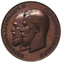 Mikołaj II 1894-1917, medal nagrodowy, Aw: Popiersia Mikołaja II i Aleksandra III, Rw: Napis w wie..