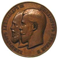 Mikołaj II 1894-1917, medal nagrodowy, Aw: Popiersia Aleksandra III i Mikołaja II, Rw: W wieńcu z ..