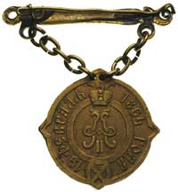 Aleksander II 1855-1881, odznaka sołtysa guberni warszawskiej, 19.02.1864 z zawieszką na łańcuchu,..