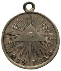 medal Na Pamiątkę Wojny Ojczyźnianej w 1812 roku, srebro 28 mm, 7.57 g, Diakov 358.1 (R1), rzadki