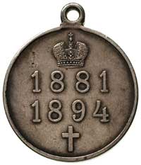 medal na pamiątkę panowania cara Aleksandra III, 1896, srebro, 28 mm, Diakov 1094.1, ciemna patyna