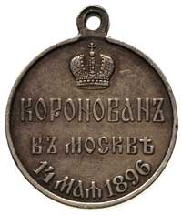 medal koronacyjny Mikołaja II 1896, srebro, 27 mm, Diakov 1205.1 (R1), patyna