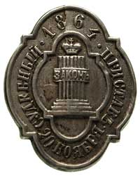 prystaw sądowy, 20.11.1864, odznaka do ubrania c