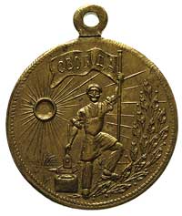 medalik patriotyczny z uszkiem 2.03.1917, \Na pamiątkę rosyjskiej rewolucji, (upamiętniający wybuc..