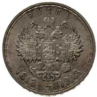 rubel 1913, Petersburg, wybity na 300-lecie Romanowych, stempel głęboki, Bitkin 336, Kazakov 454