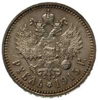 rubel 1915, Petersburg, Bitkin 70 (R), Kazakov 479, delikatna patyna