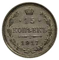 15 kopiejek 1917, Petersburg, Bitkin 144 (R), Kazakov 525, patyna, rzadkie