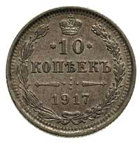 10 kopiejek 1917, Petersburg, Bitkin 170 (R1), Kazakov 526, patyna, rzadkie