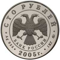 100 rubli 2005, dużych rozmiarów moneta wybita z okazji 60. rocznicy zakończenia II Wojny Światowe..