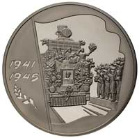 100 rubli 2005, dużych rozmiarów moneta wybita z okazji 60. rocznicy zakończenia II Wojny Światowe..