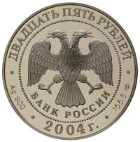 25 rubli 2004, Druga ekspedycja na Kamczatkę, srebro 173 g, wykruszony kapsel