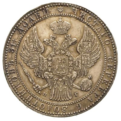1 1/2 rubla = 10 złotych 1835, Petersburg, po 4 kępce liści 1 jagódka, korona szeroka, Plage 322, Bitkin 1087, ładnie zachowany egzemplarz, patyna