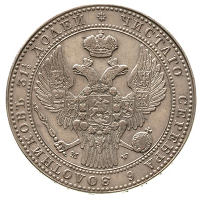 1 1/2 rubla = 10 złotych 1836, Warszawa, małe cyfry daty, Plage 325, Bitkin 1132, bardzo ładnie zachowane