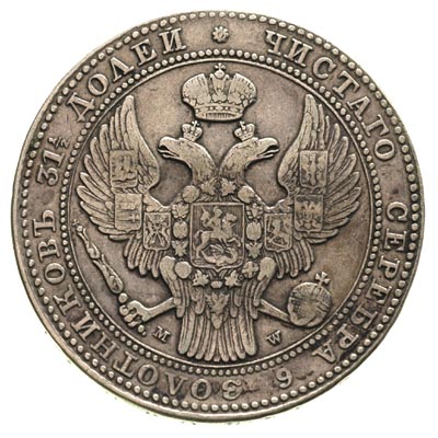1 1/2 rubla = 10 złotych 1836, Warszawa, małe cyfry daty, Plage 325, Bitkin 1132, patyna