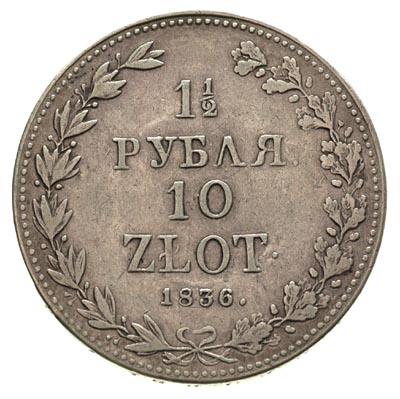 1 1/2 rubla = 10 złotych 1836, Warszawa, małe cy