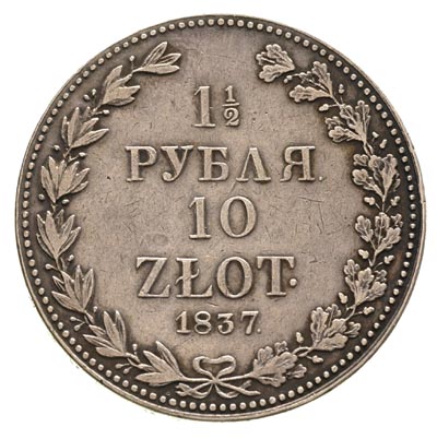1 1/2 rubla = 10 złotych 1837, Warszawa, cyfry daty duże, Plage 333, Bitkin 1133